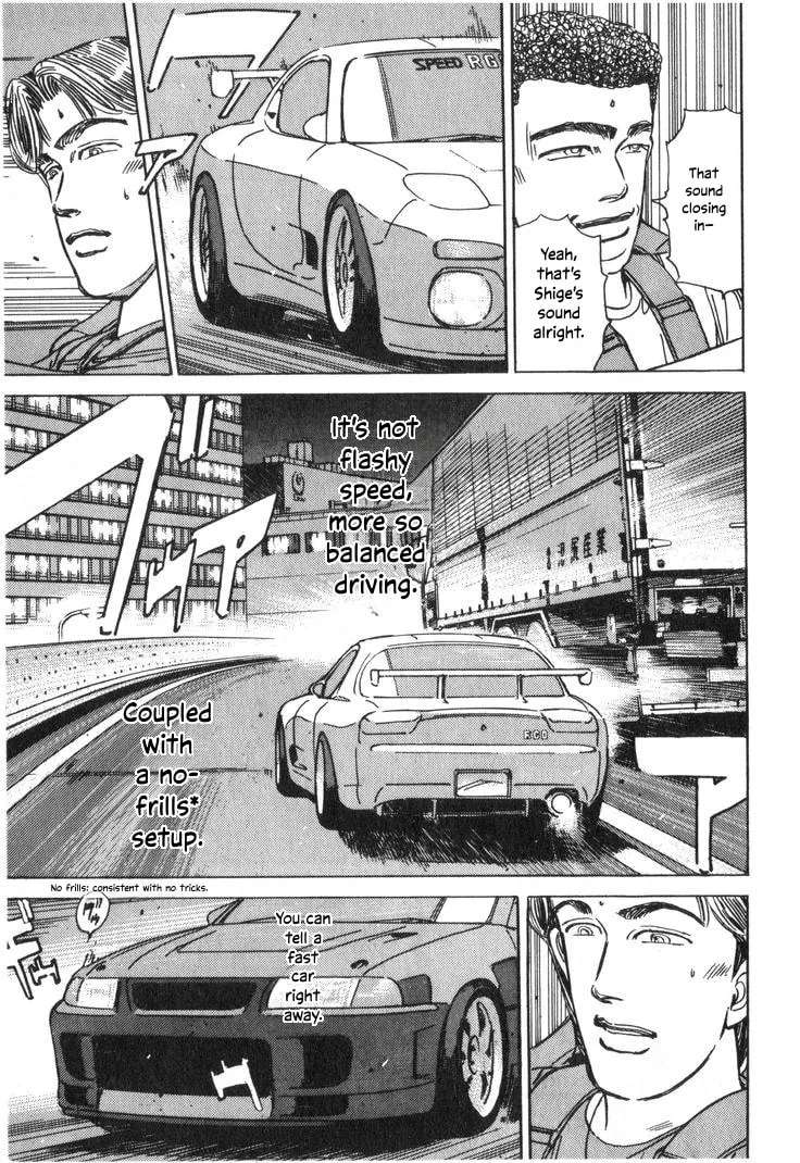 Wangan Midnight Chapter 211 - page 9