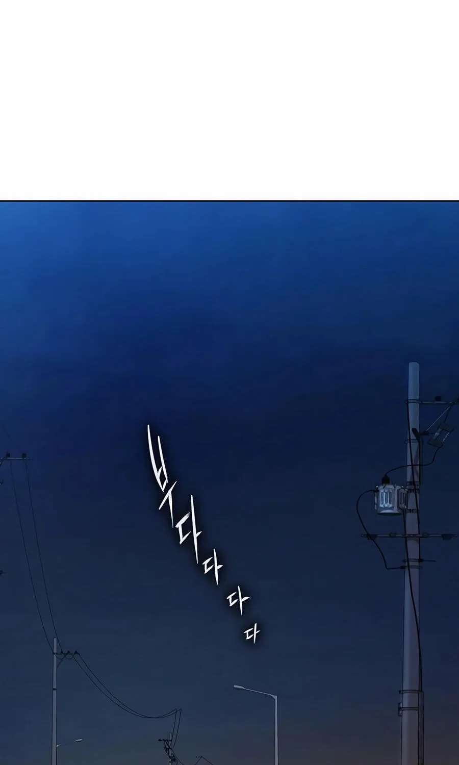 Lotto 1st Place Winner Goes to Work Too Chapter 93 - page 131