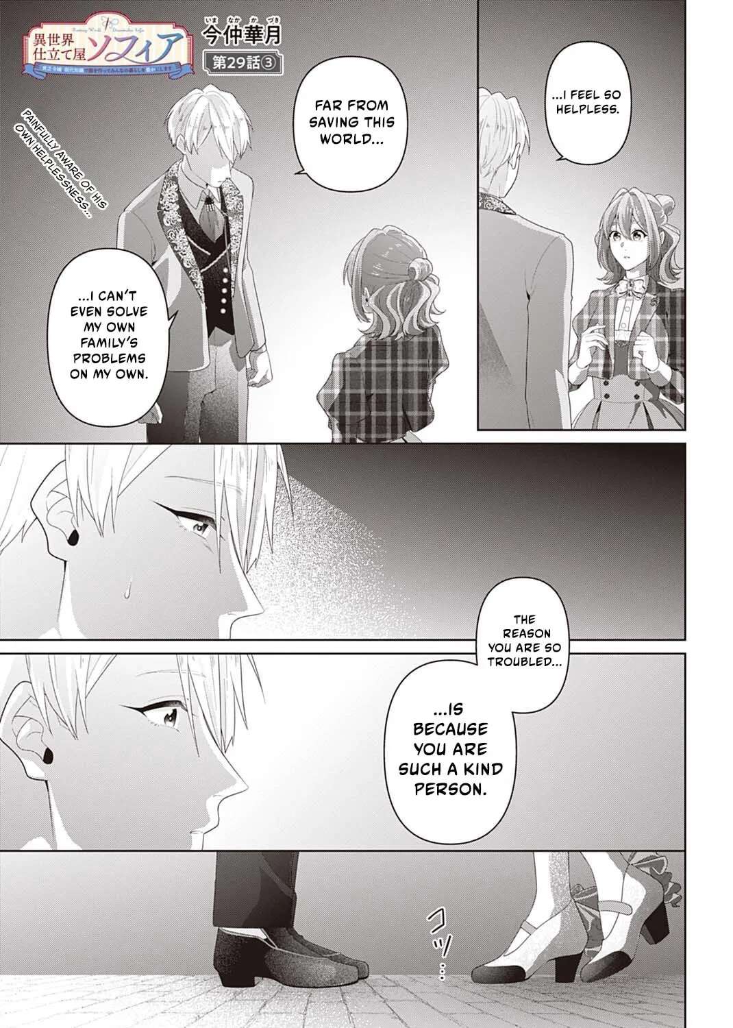 Isekai Shitateya Sofia: Binbou Reijou, Gendai Chishiki de Fuku wo Tsukutte Minna no Kurashi wo Yutaka ni Shimasu Chapter 29.3 - page 2