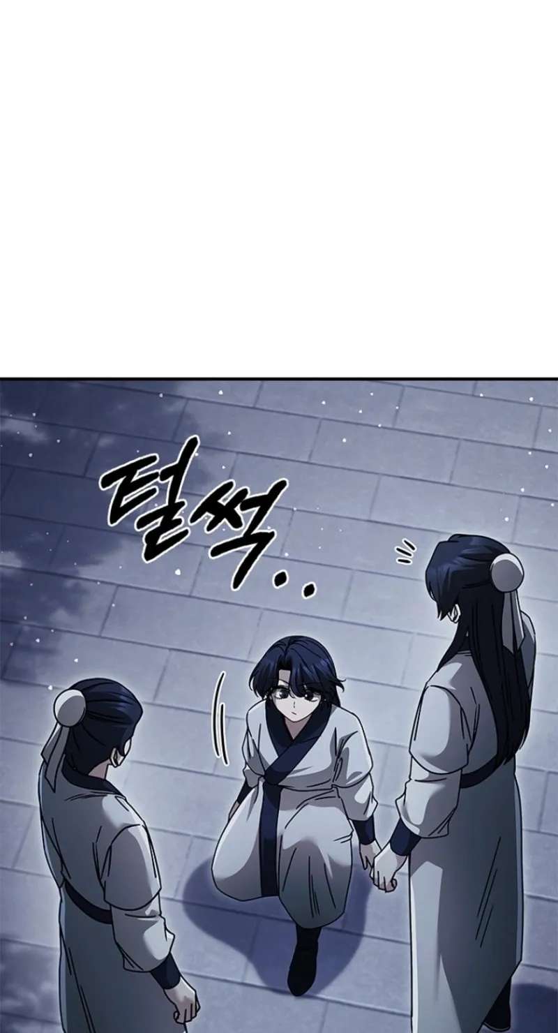 Senior Brother Lee Hoe Chapter 36 - page 74