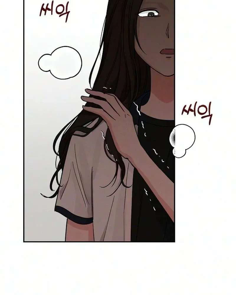 The World of 0 and 1 Chapter 1 - page 128
