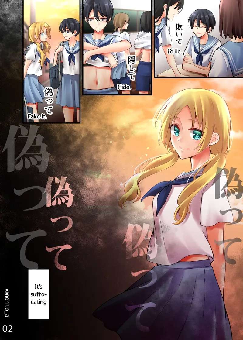 Sakura-chan to Amane-kun Chapter 9 - page 3