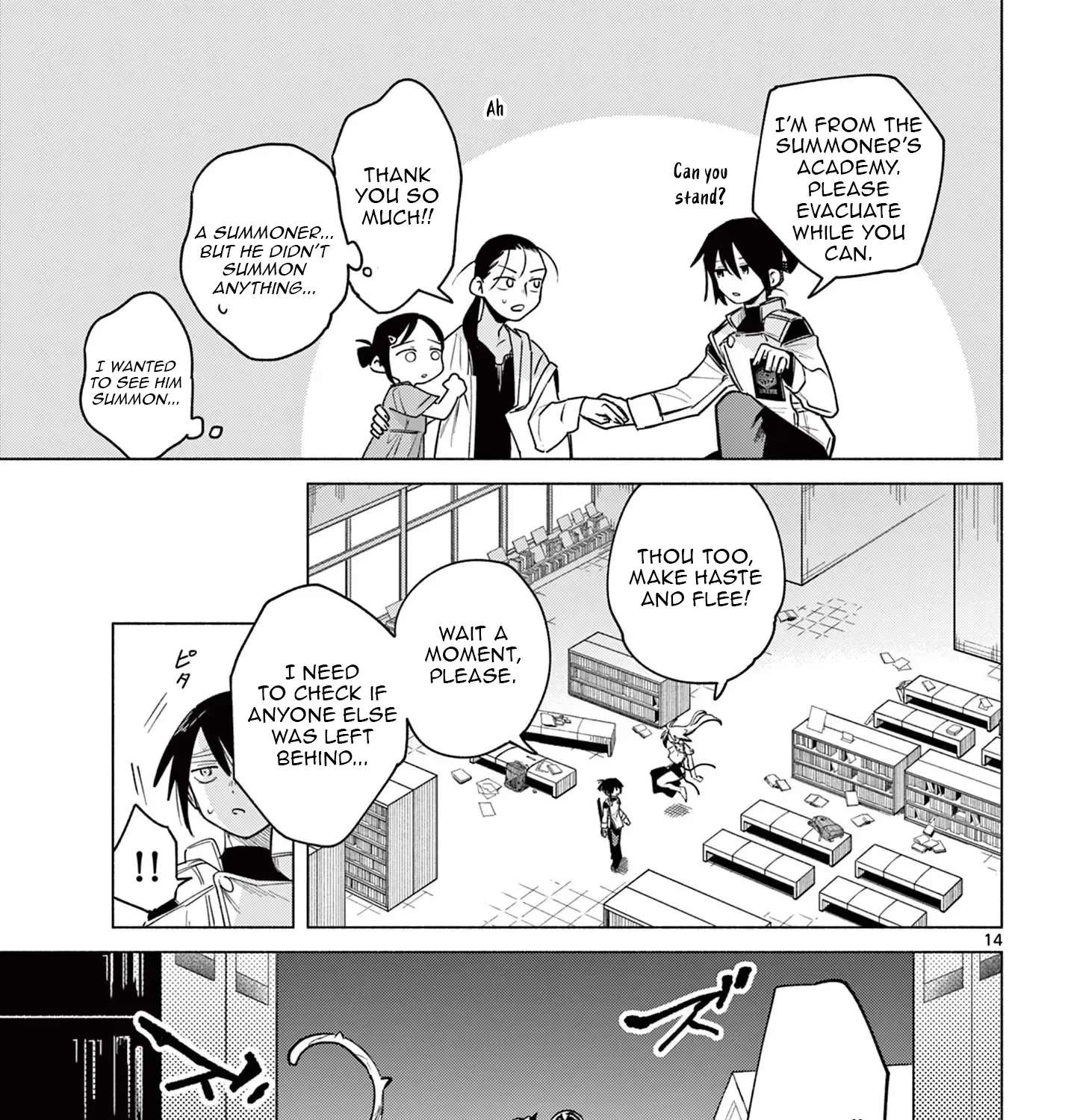 Musai no Shoukanshi Chapter 2 - page 30