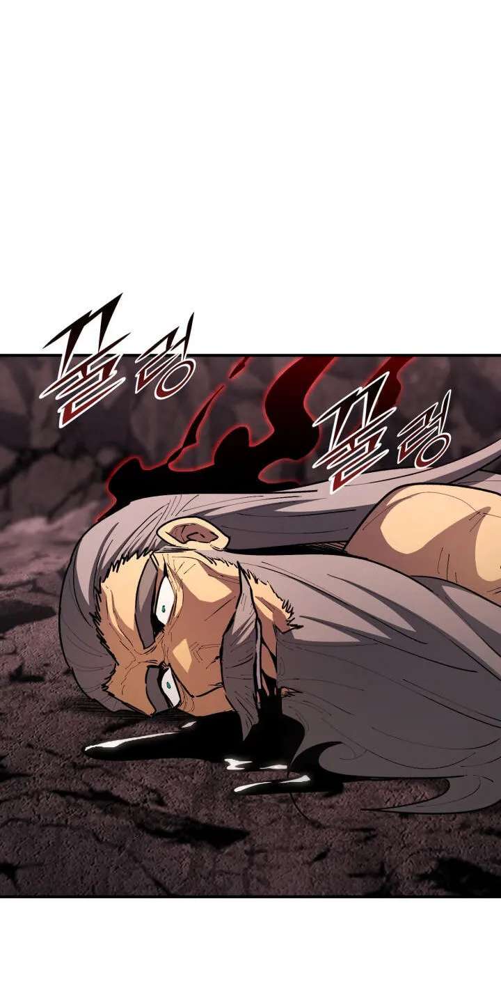 The Art of Reincarnation Chapter 202 - page 91