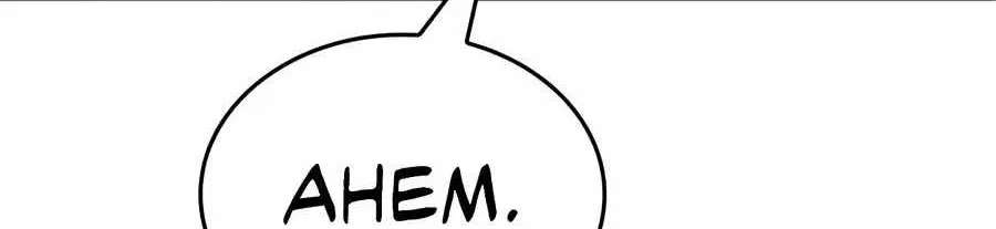 The Crown Prince That Sells Medicine Chapter 121 - page 34
