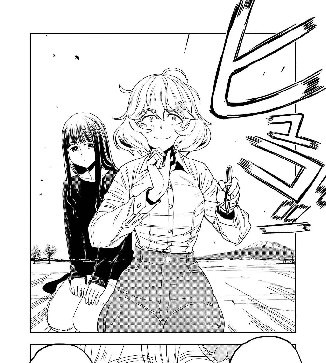 Haruka Reset Chapter 144 - page 6