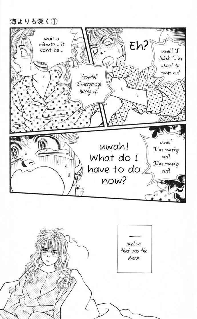 Umi Yori mo Fukaku Chapter 1 - page 13