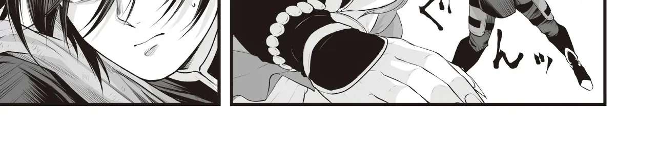 The Immortal Heretic and the Calamity Dragon Princess Chapter 1 - page 29