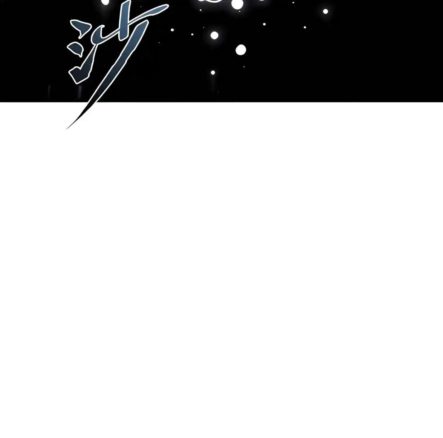 Scoring the Sacred Body of the Ancients from the Get-go Chapter 166 - page 149