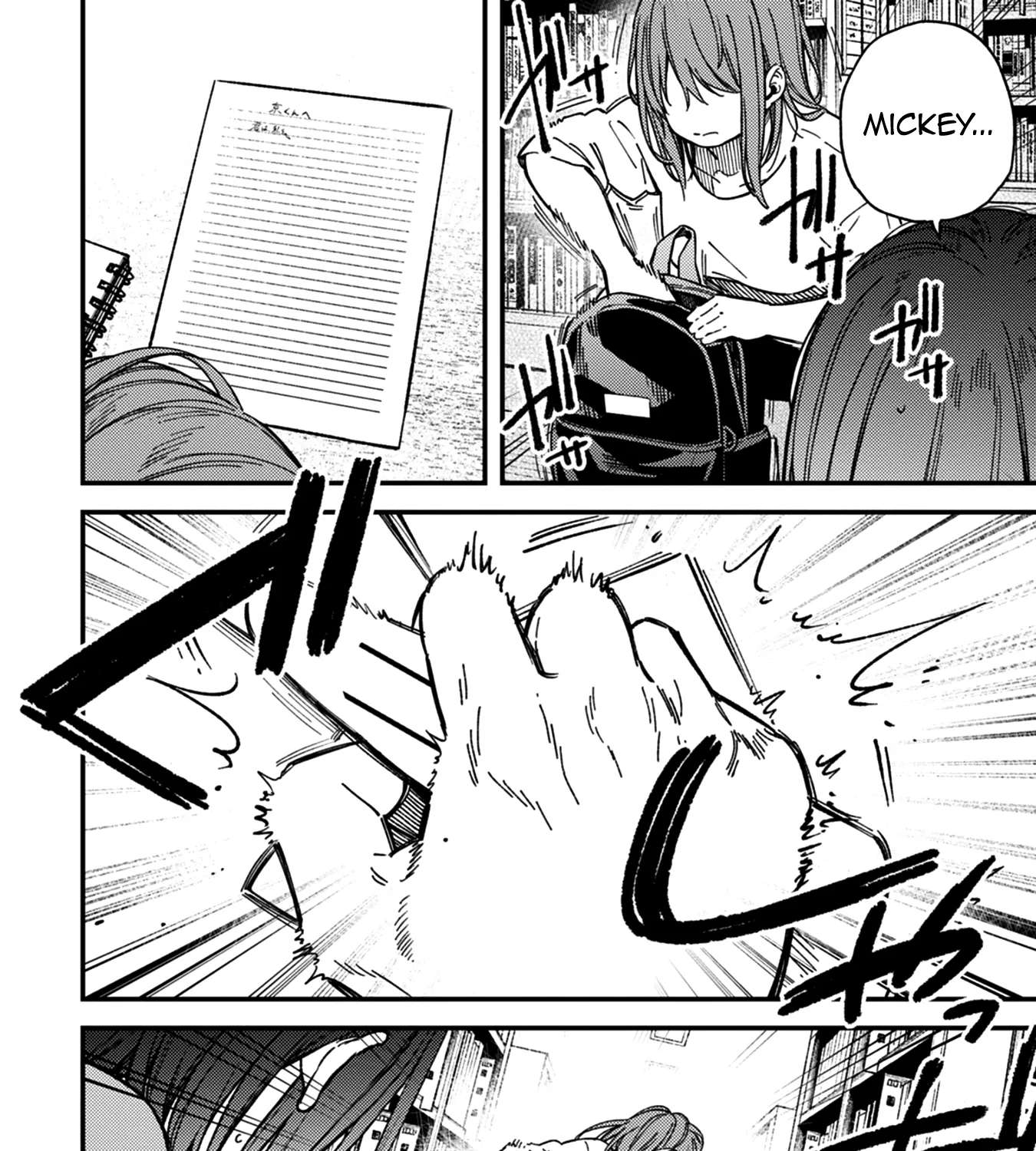 Kakushigoto - Secrets Chapter 31 - page 7