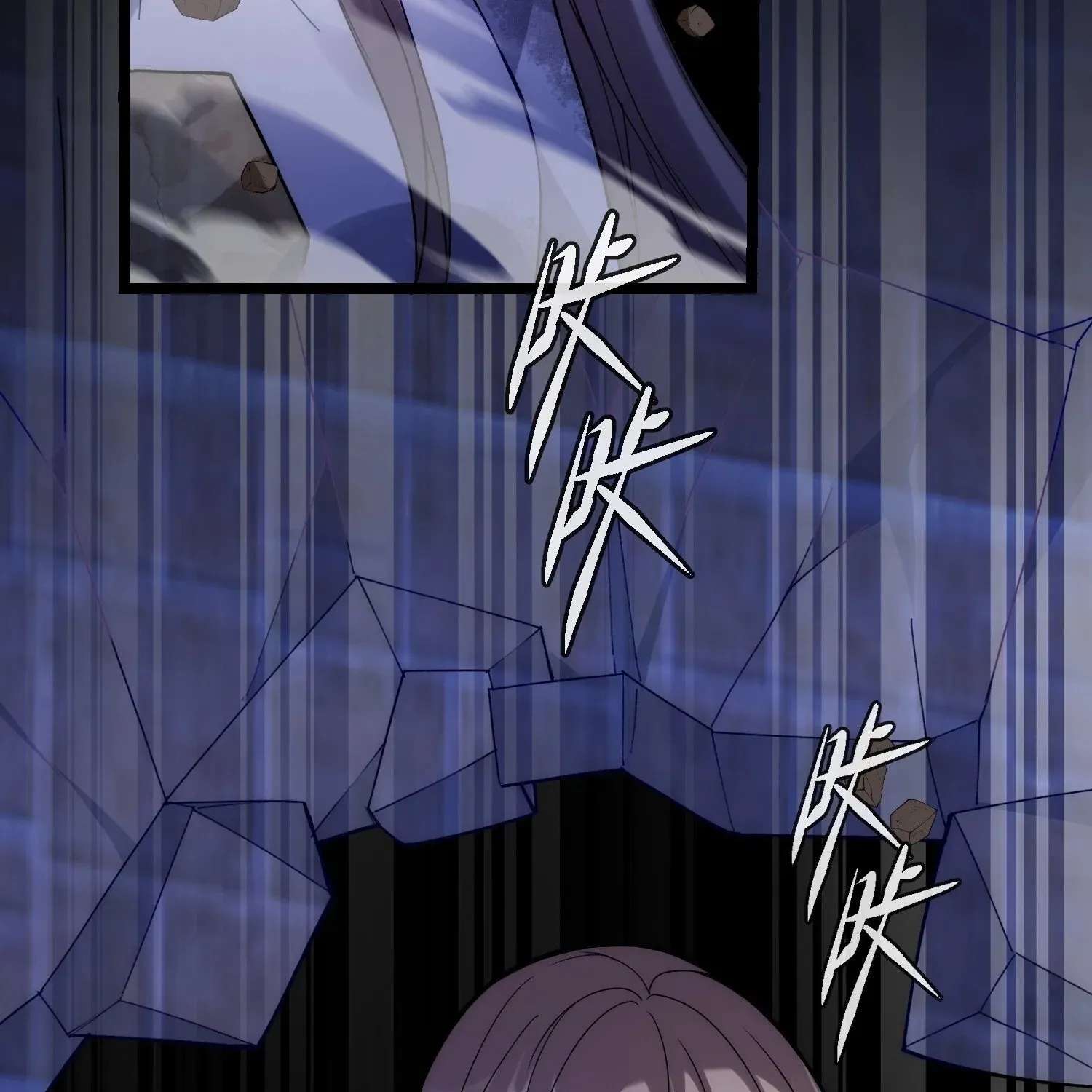 Guiyi Shijie? Wo Zao Jiu Tongguanle Chapter 8 - page 9
