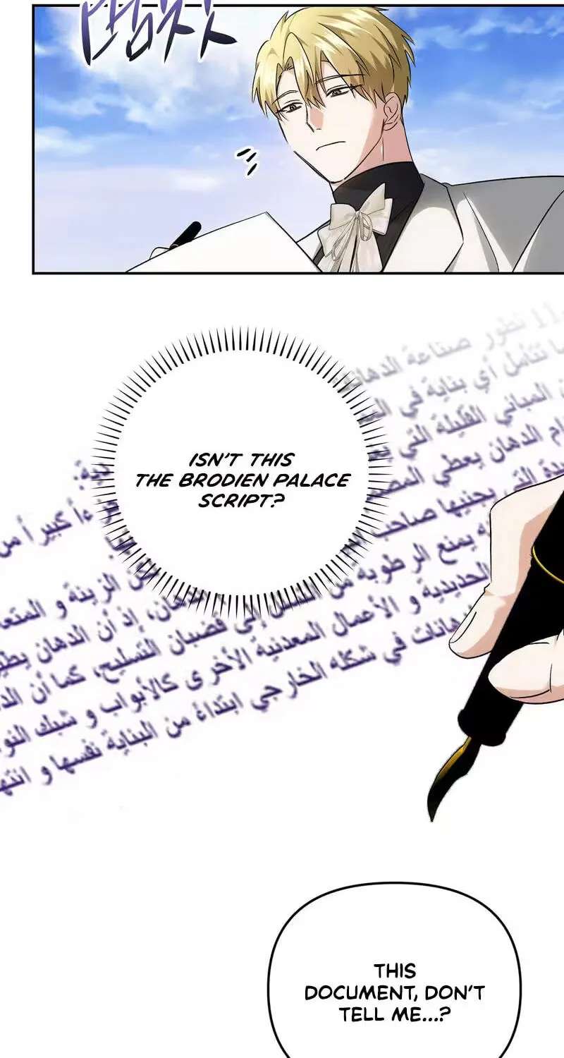 I Reincarnated as the Princess of a Country That Is Going to Destroyed by Male Protagonist Chapter 29 - page 53
