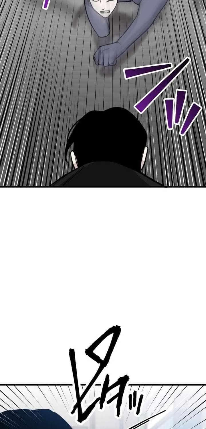Meteor: The Supersonic Savior Chapter 43 - page 40