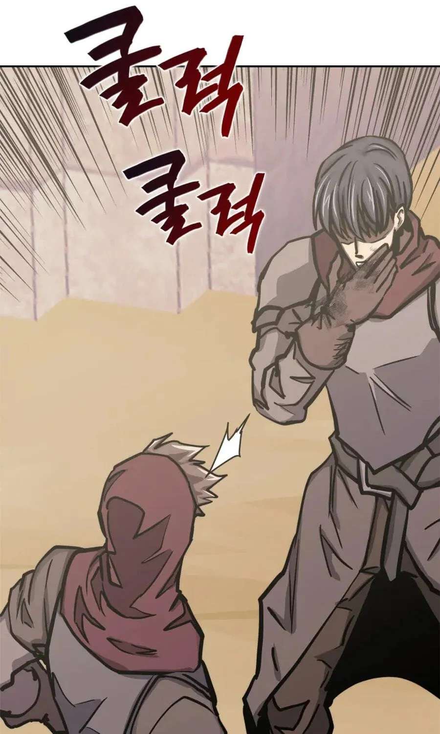 Dimensional Mercenary Chapter 294 - page 95