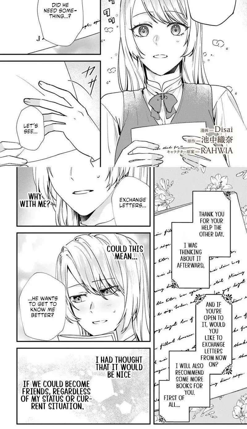 Koshaku Fujin ni Fusawashikunai to Rien Sareta Watashi no Hanashi. Chapter 4.1 - page 2