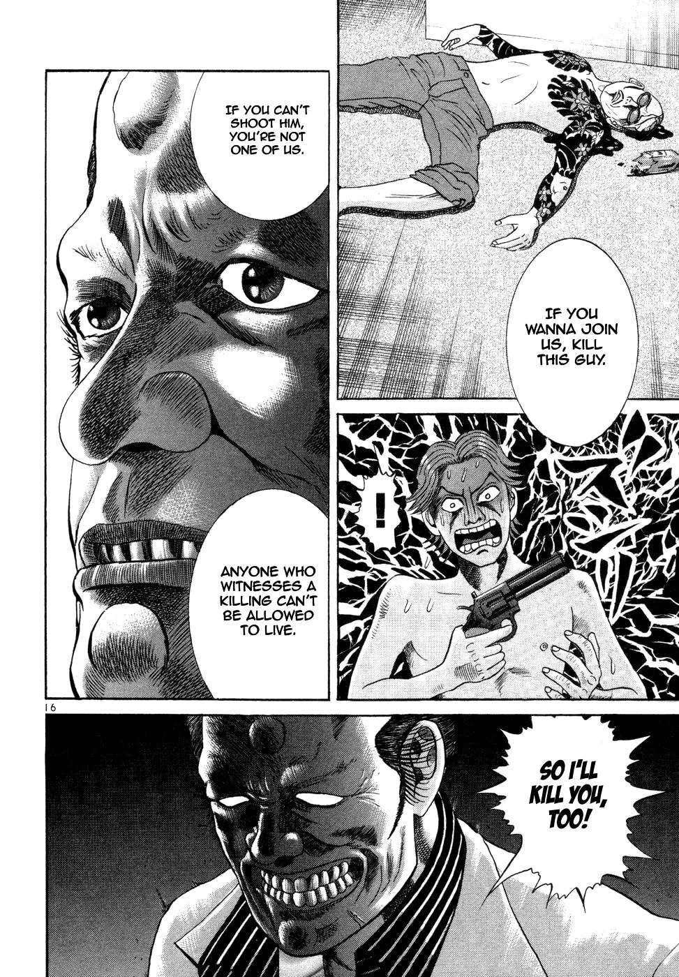 Mogura no Uta Chapter 7 - page 16
