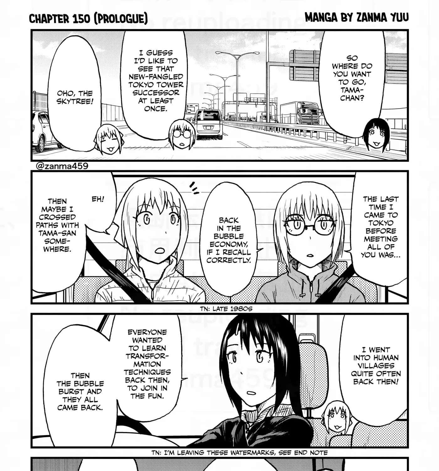 Totsugi Okureta Kitsune ga Yome ni Kuru Hanashi Chapter 150.1 - page 1