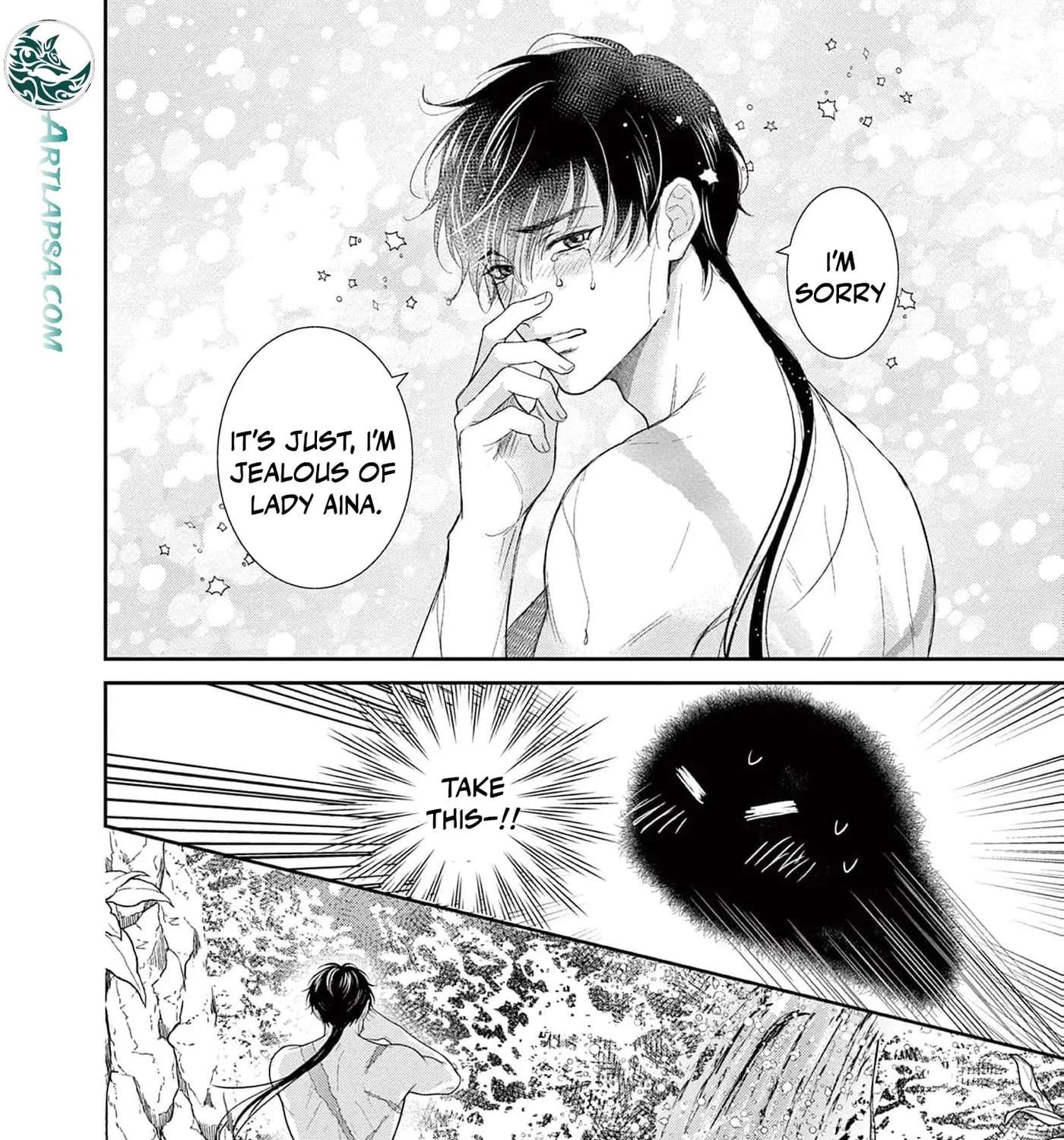 The Nameless Monster and Two Knights: And the Fiancé Is Perplexed Chapter 7 - page 7