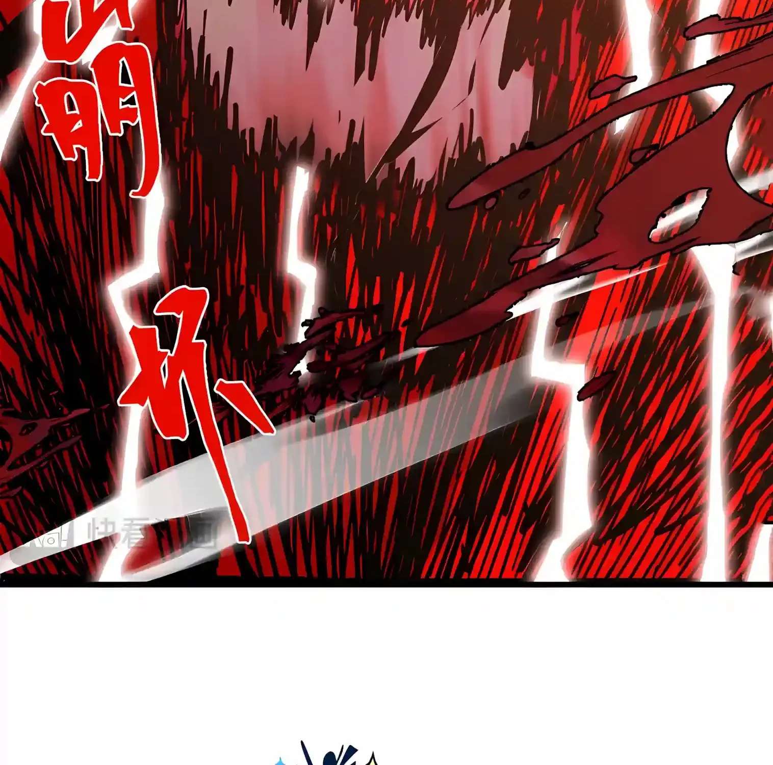 Logging 10,000 Years Into The Future Chapter 349 - page 123
