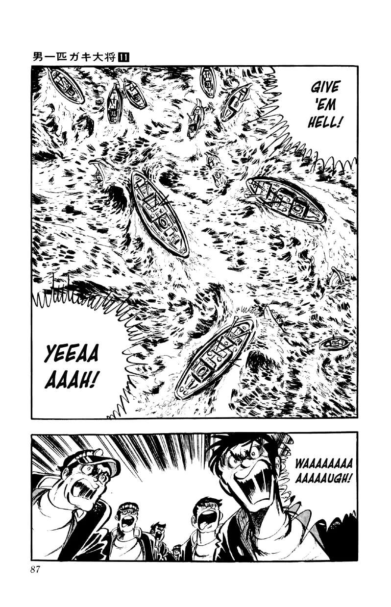 A Great Man, the Leader of the Pack Chapter 83 - page 6