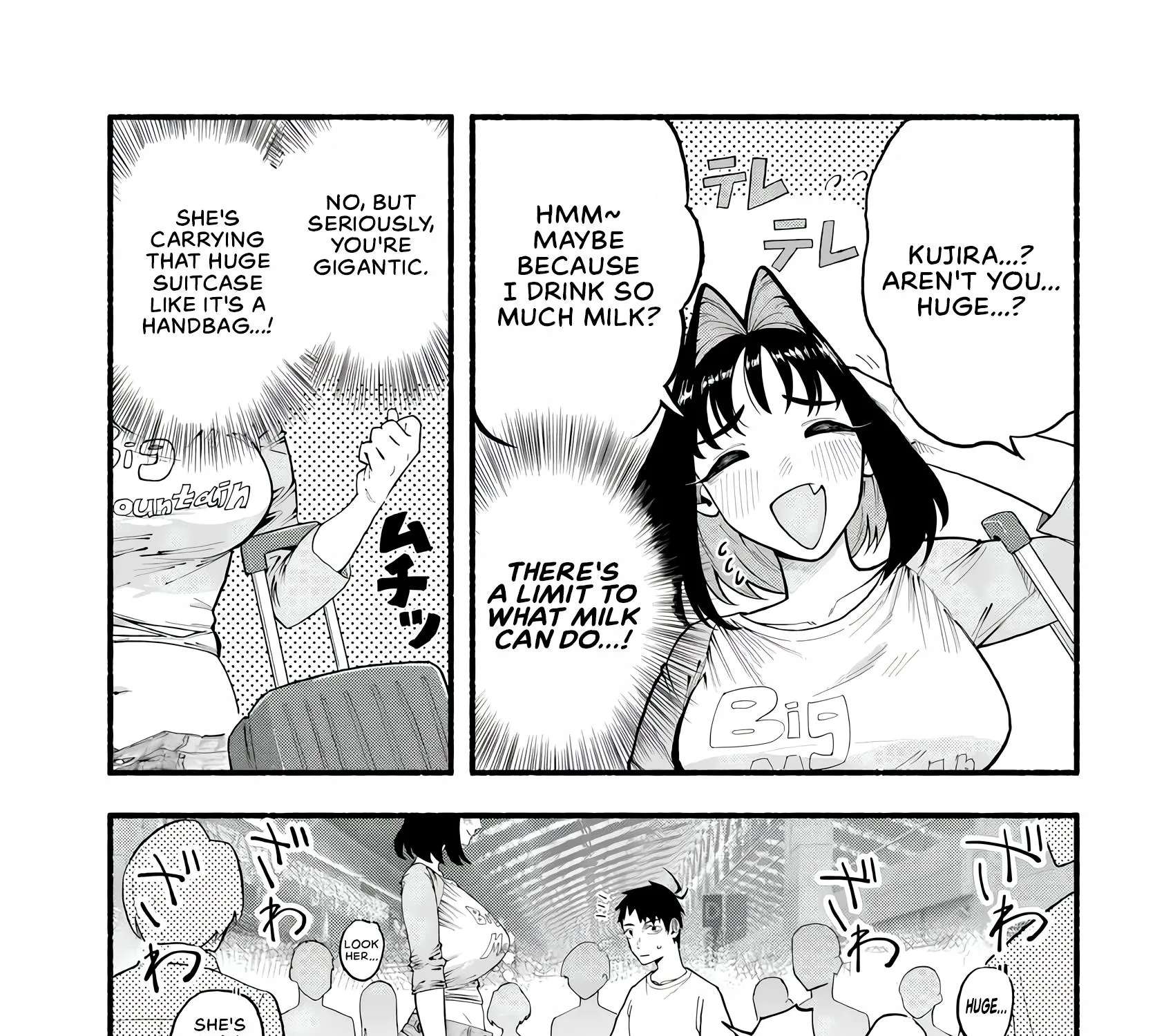 Baka Deka Imōto ga Yatte Kuru! Chapter 1 - page 5