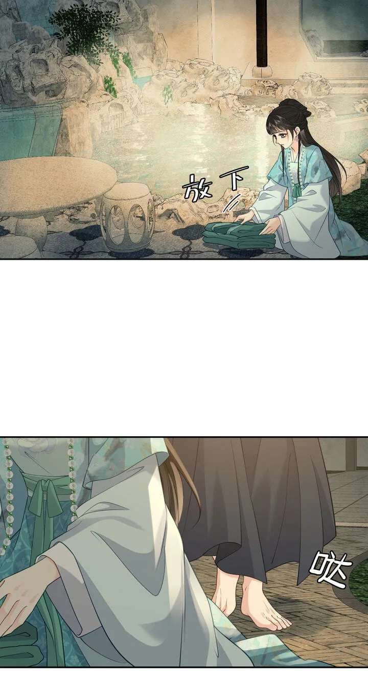 I’d Rather Marry a Memorial Tablet Than Serve as a Concubine Chapter 63 - page 31
