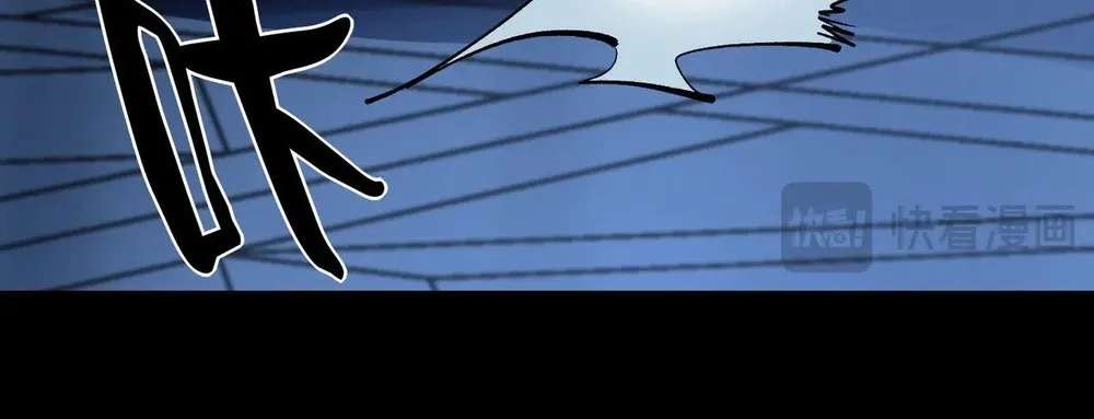 Strange Invasion Chapter 21 - page 63