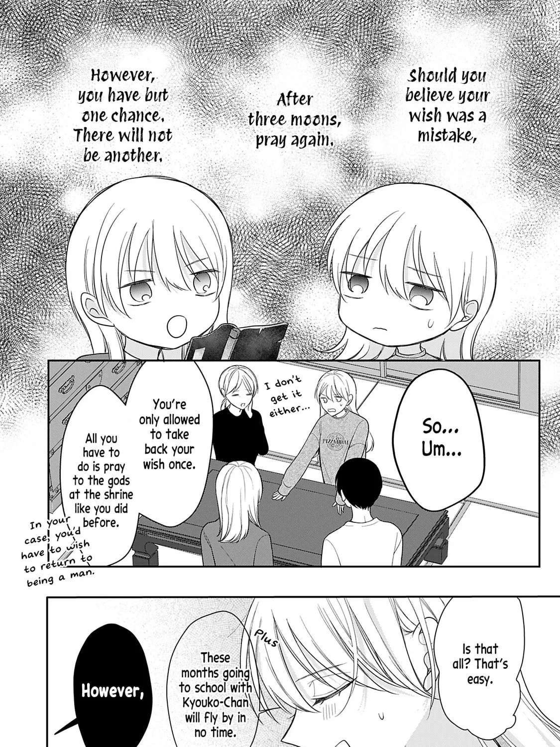 Ore Wa Koisuru Onnanoko Chapter 4 - page 2