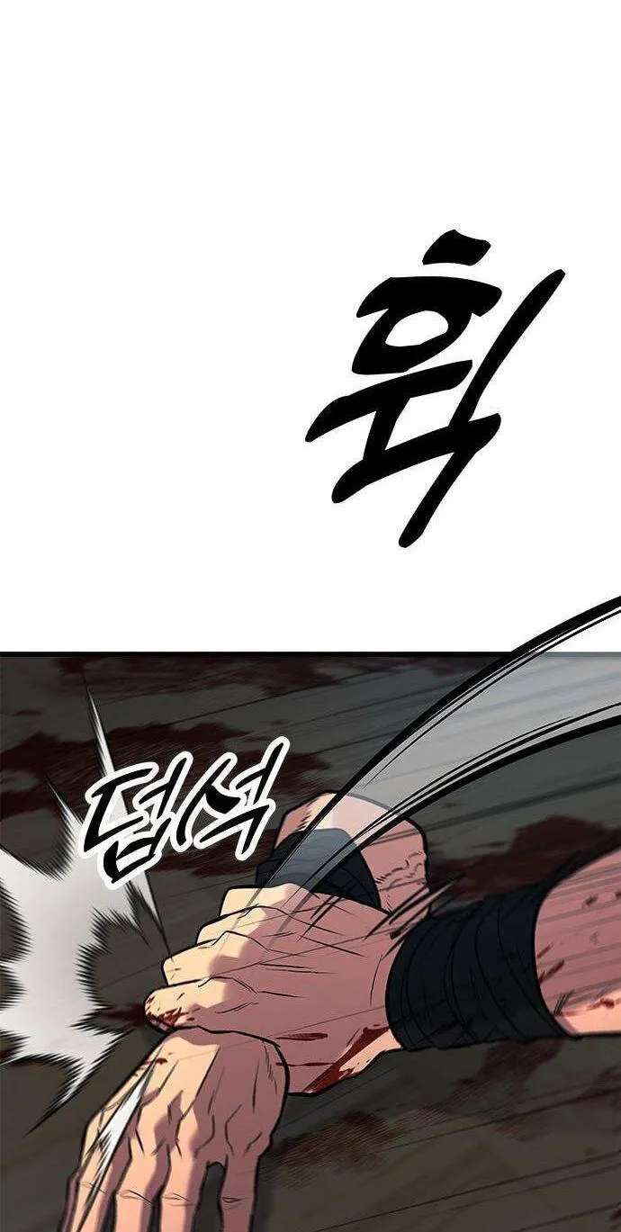 Minor Legend Chapter 25 - page 115