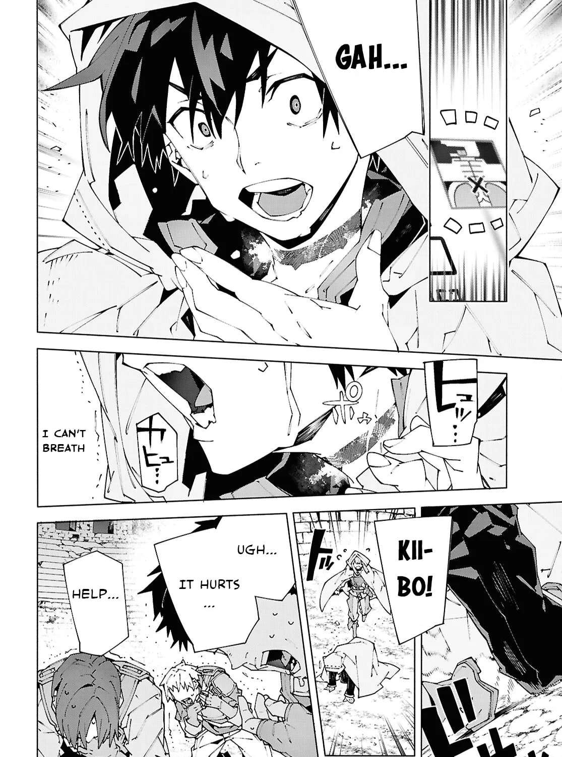 Sword Art Online Unital Ring Chapter 25.2 - page 14