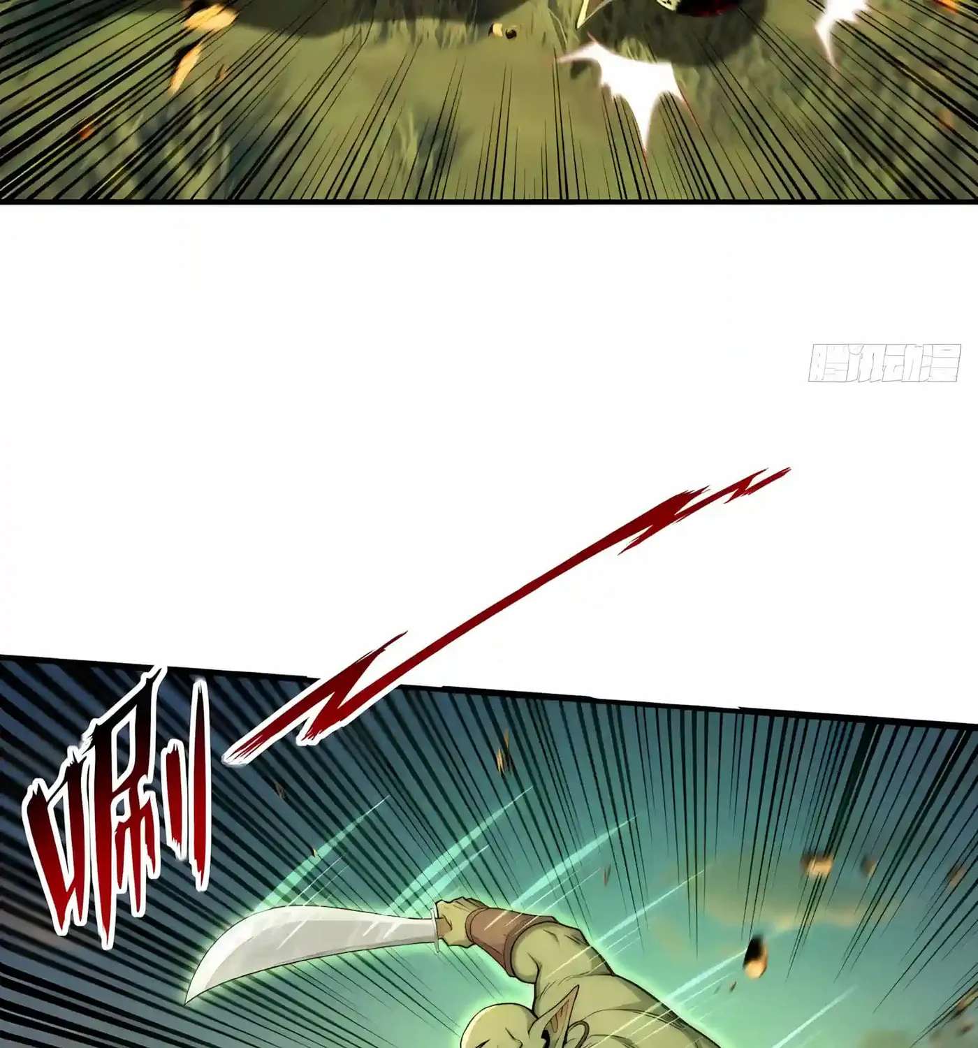 Wangling Tianzai: Wo Tai Shou Bai Wan Guhai Chapter 42 - page 57