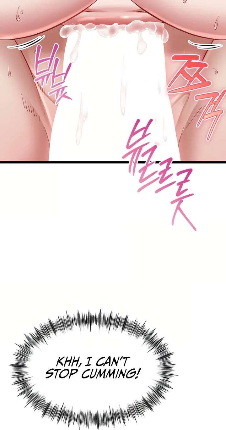 Ogh Reboot Chapter 26 - page 45