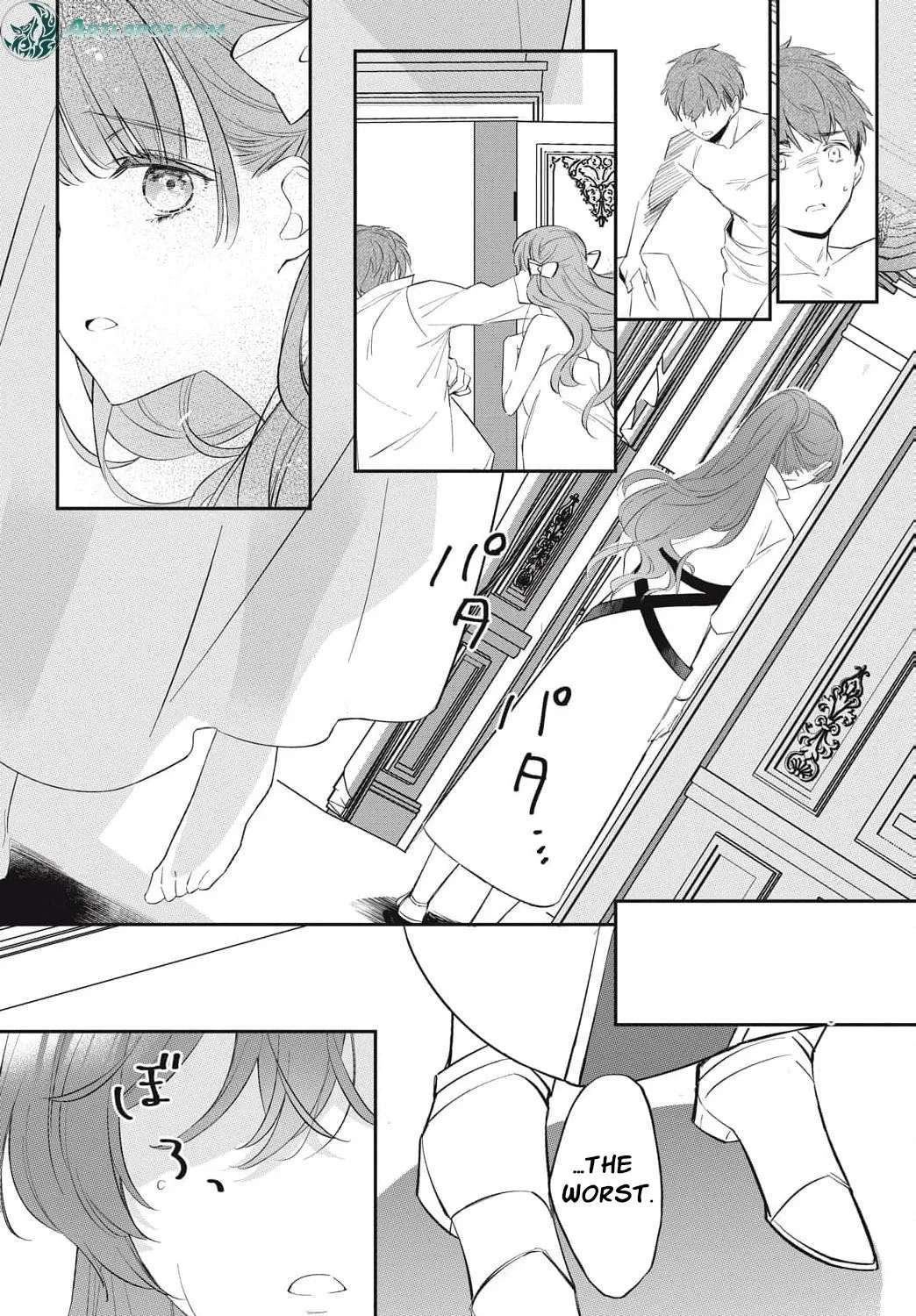 Danchou-sama no Amai Yuuwaku Chapter 1 - page 17