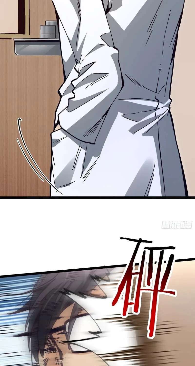 Global Job Change: Starting With the Hidden Class Necromancer Lord Chapter 2 - page 70