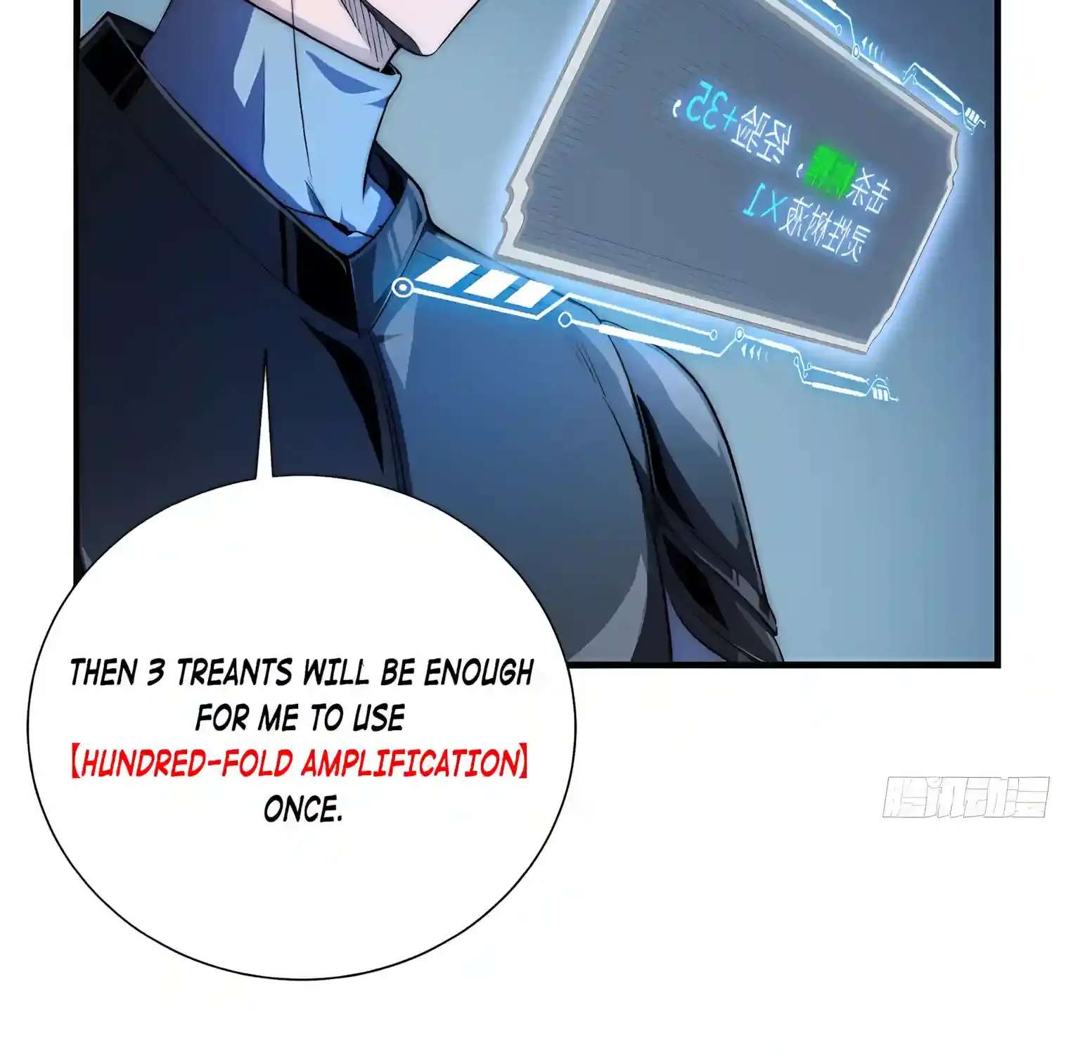 Global Games: I Can Increase Everything a Hundredfold Chapter 2 - page 113