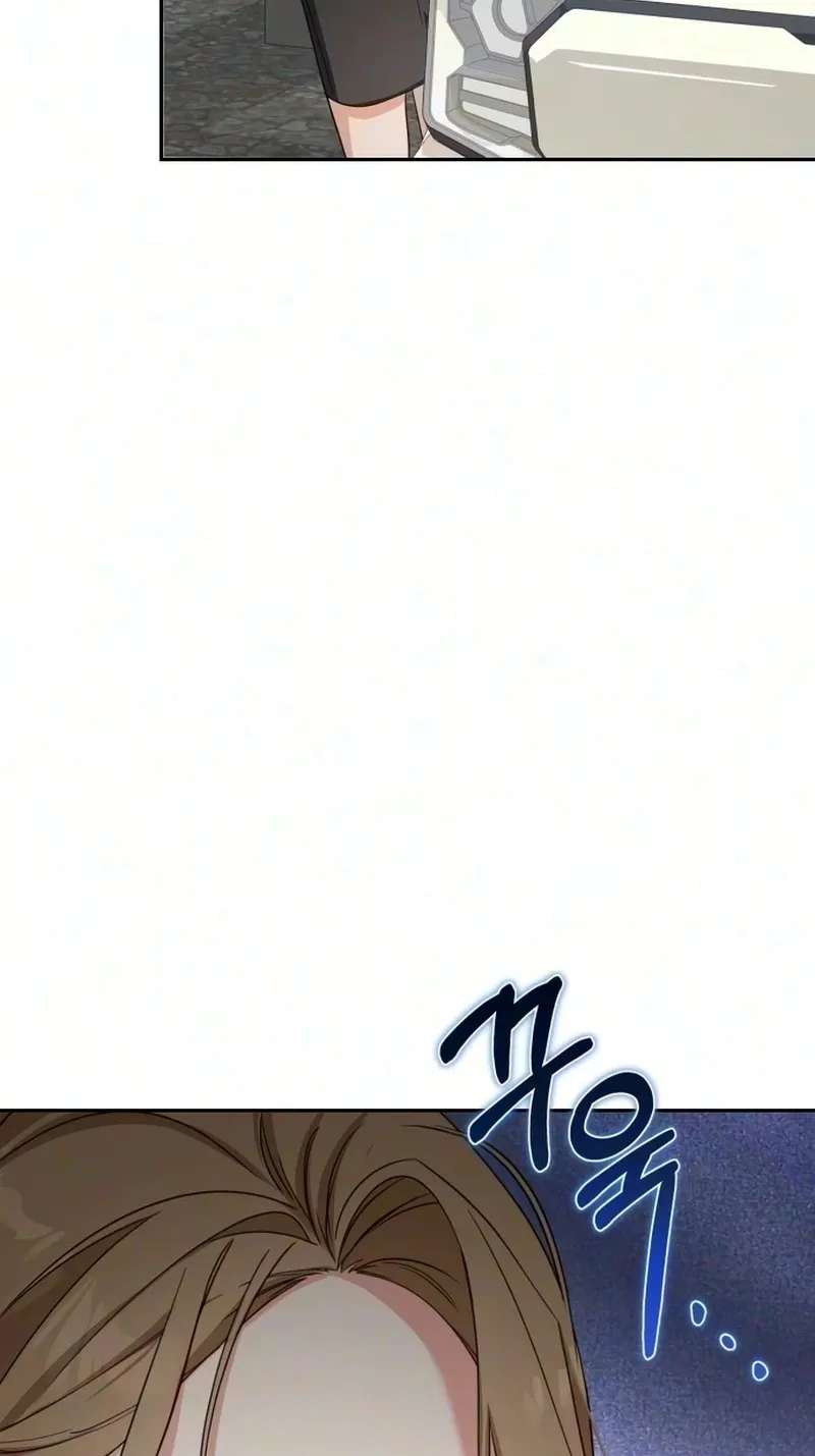 How Dare I Love You Chapter 5 - page 23