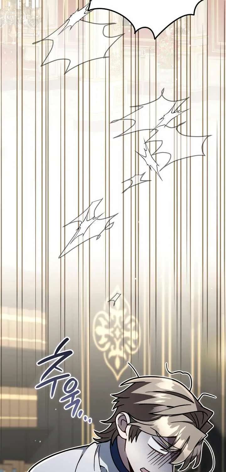 I'm Gonna Annihilate This Land Chapter 93 - page 21