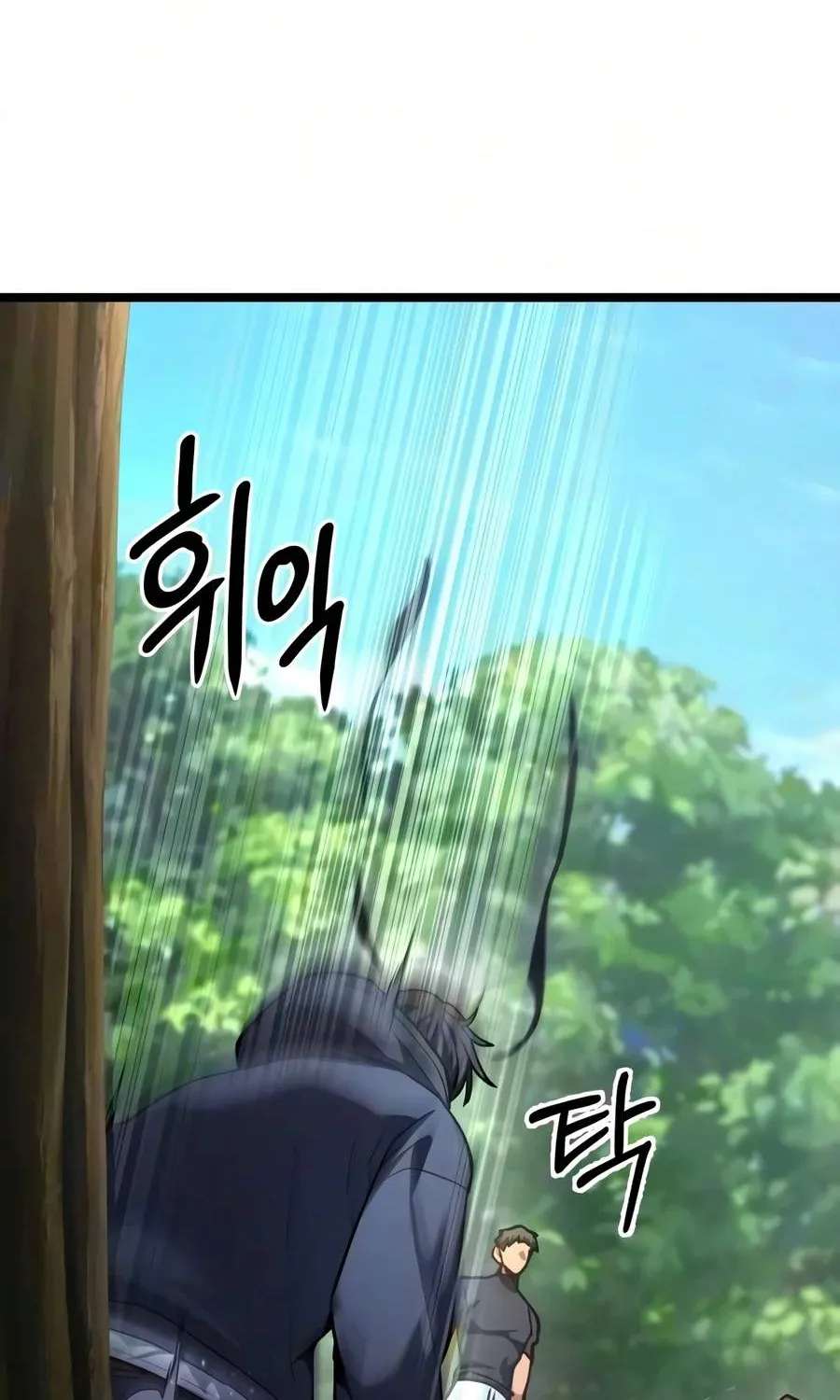 The Ultimate Shut-In Chapter 94 - page 46