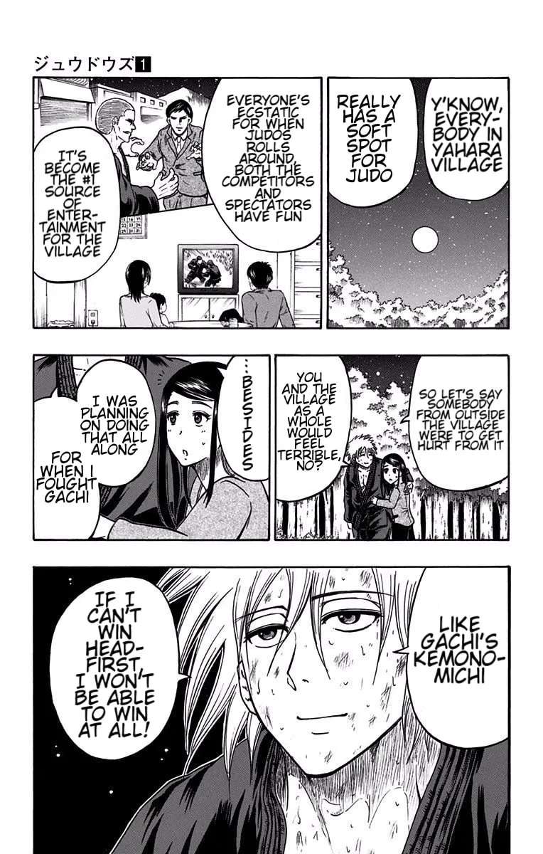 Judos Chapter 7 - page 3