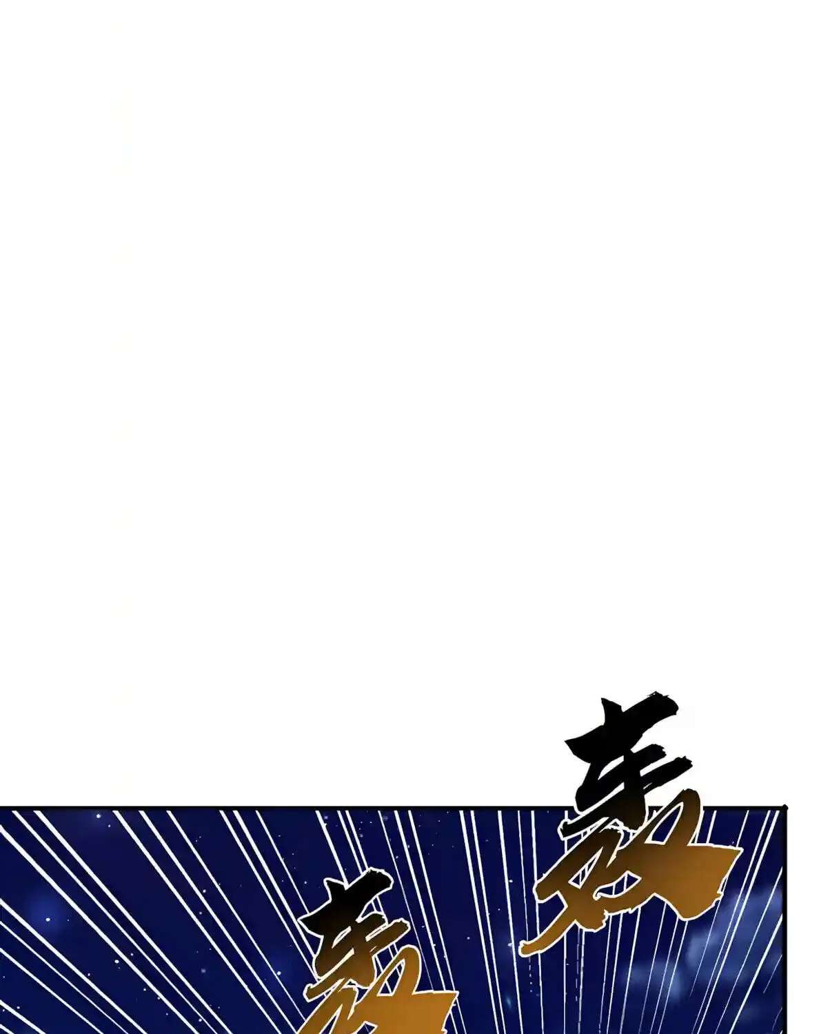 High-Martial World: One Hand to Overwhelm Three Thousand Emperors! Chapter 61 - page 111
