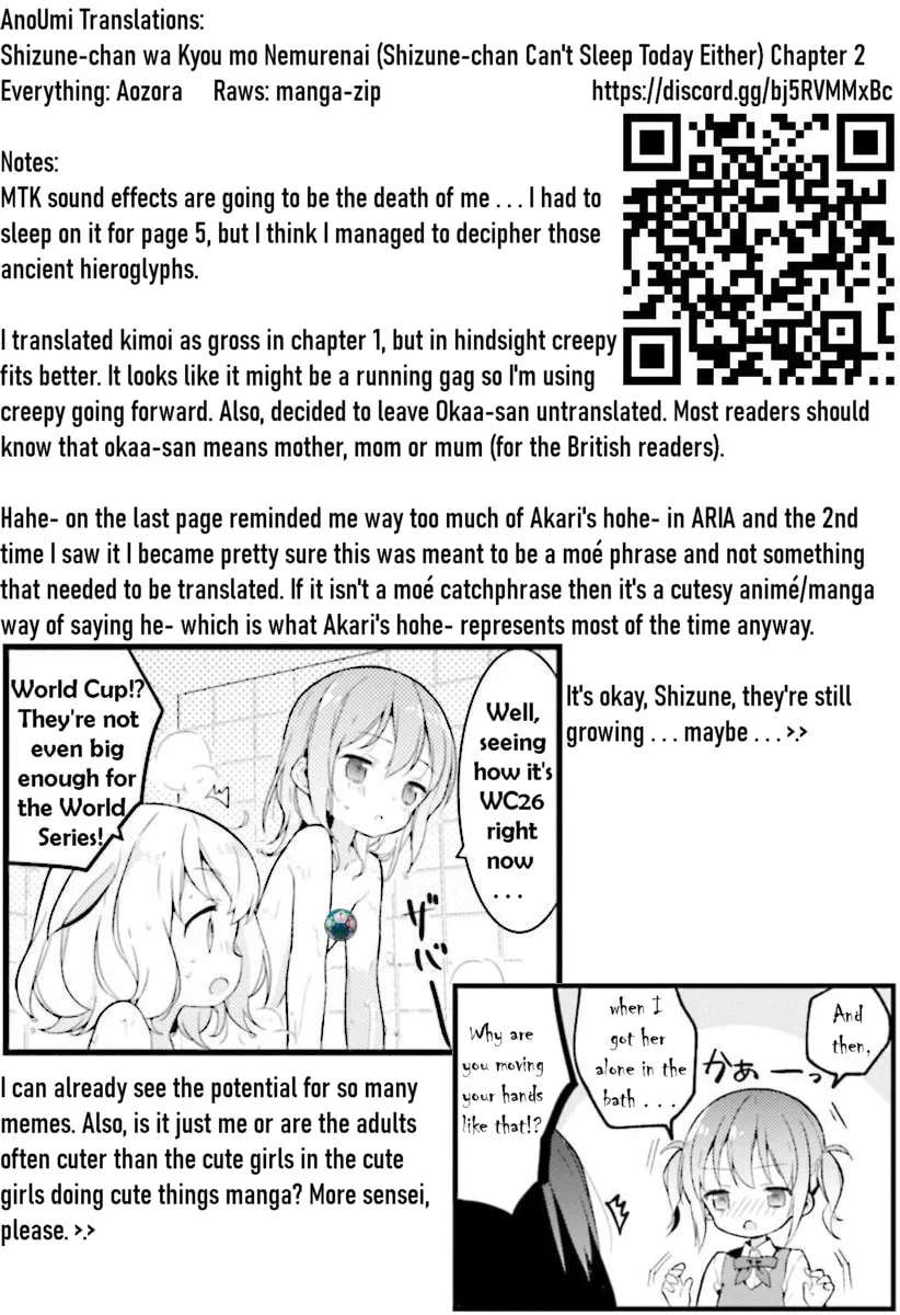 Shizune-chan Can't Sleep Today, Either Chapter 2 - page 17