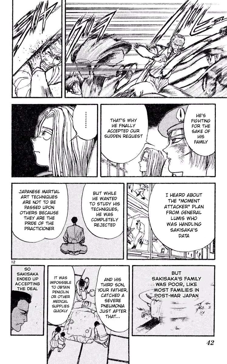 Akatsuki no Uta Chapter 2 - page 12