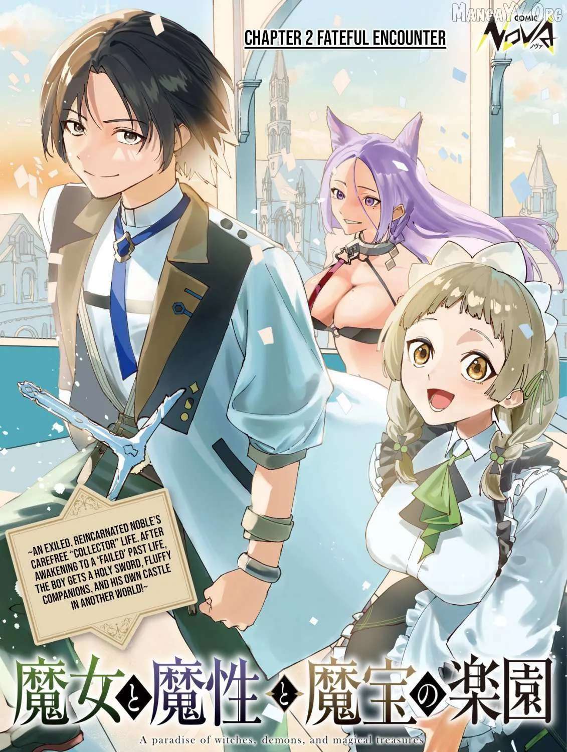 Majo to Mashou to Mahou no Rakuen: Tsuihou Sareta Tensei Kizoku no Jiyuu Kimama na Chapter 2 - page 2