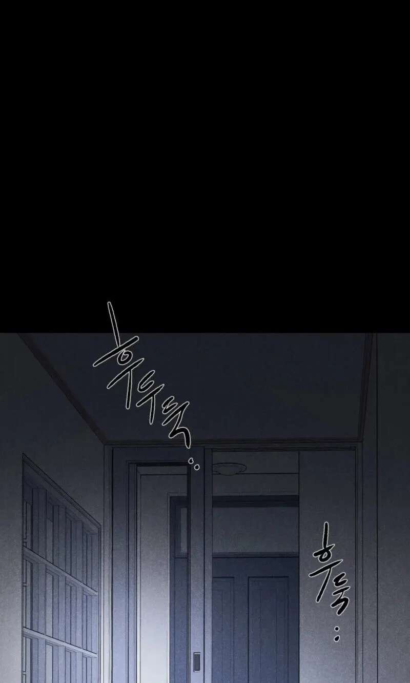 Fall From Grace Chapter 52 - page 3