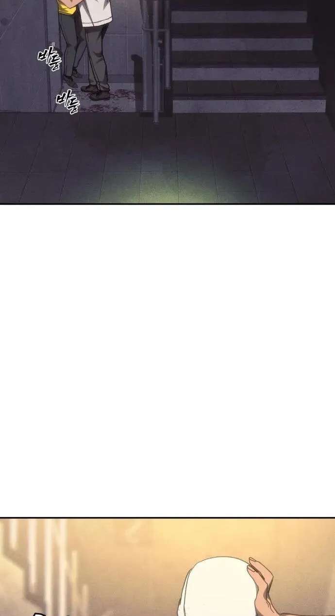 ShaMONEYism Chapter 60 - page 78