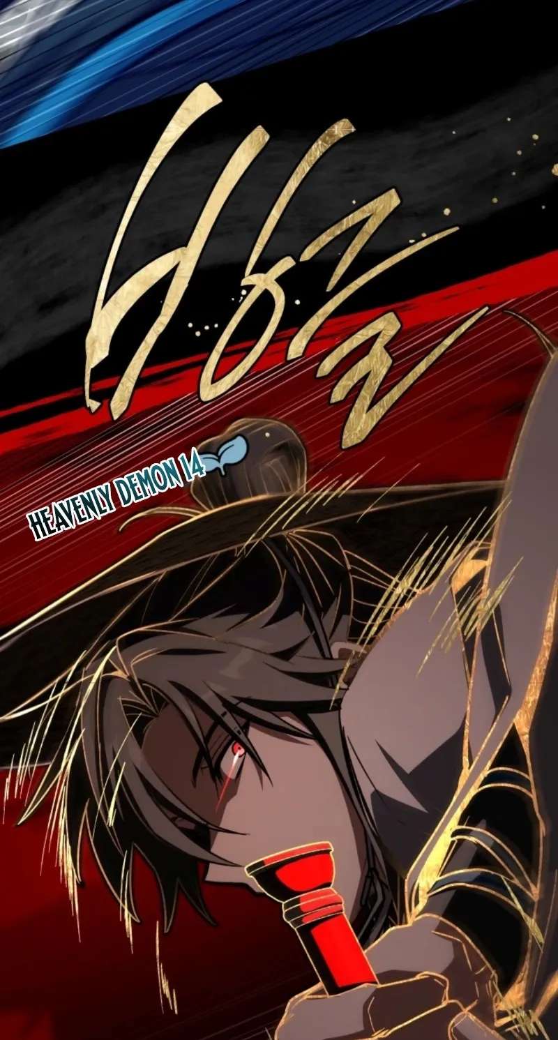 The Veteran Swordmaster's Stream Chapter 33 - page 33