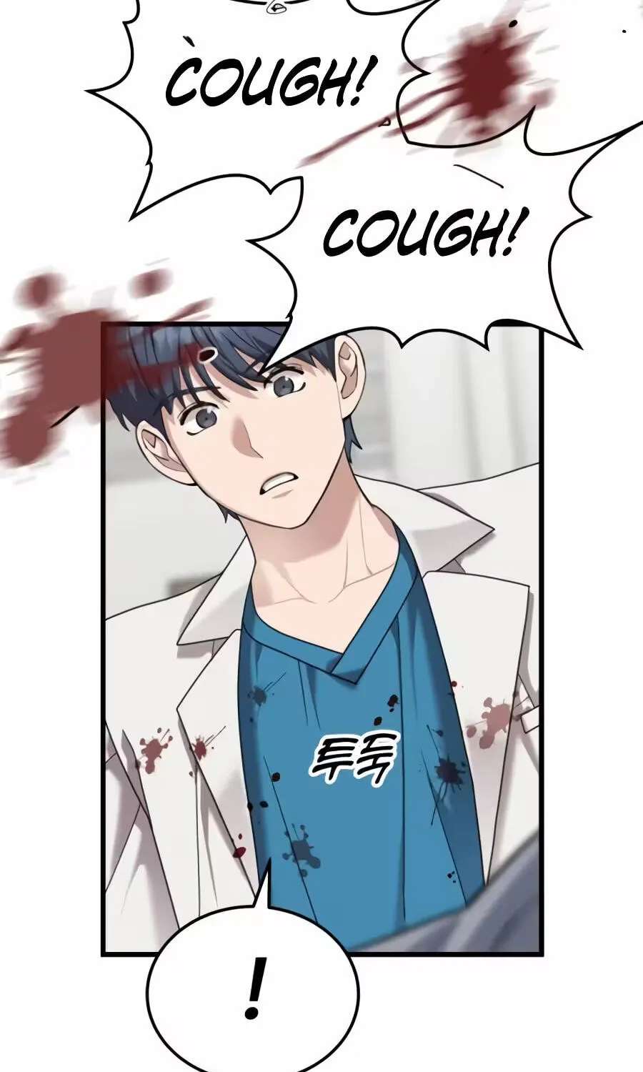 Dr. Shin Seonhan Who Sees the Future Chapter 43 - page 27