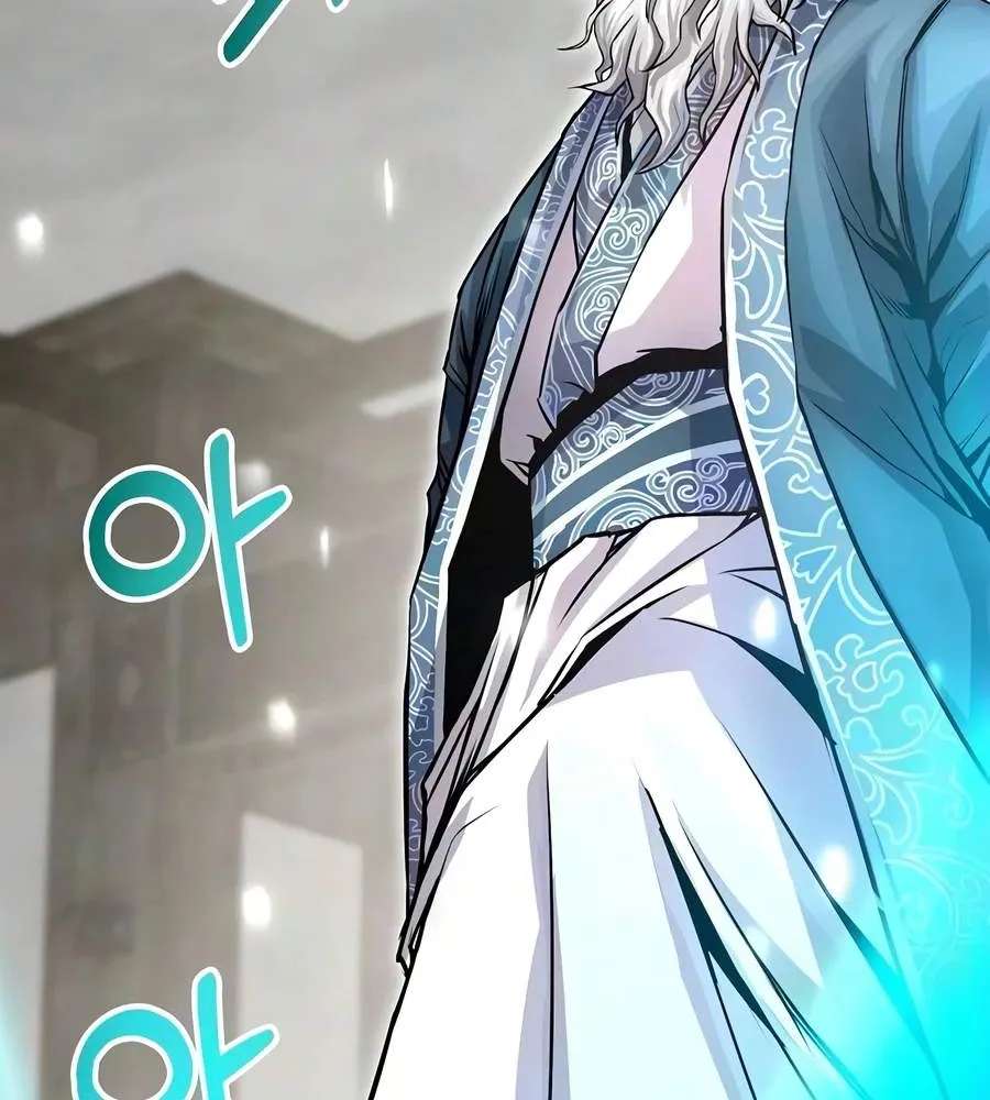 The Sword Emperor’s Path to Namgung Chapter 23 - page 37