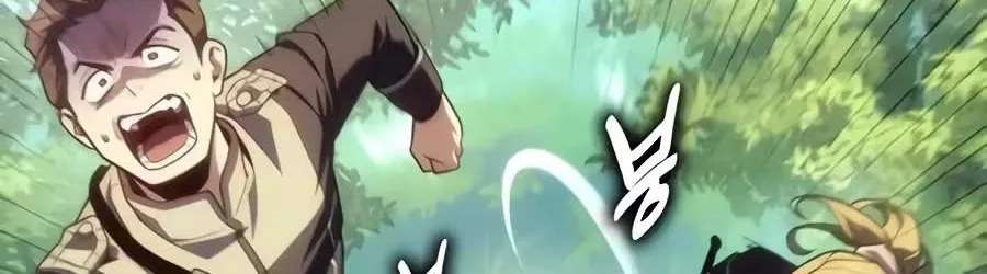 30 Years Have Passed Since the Prologue Chapter 21 - page 178