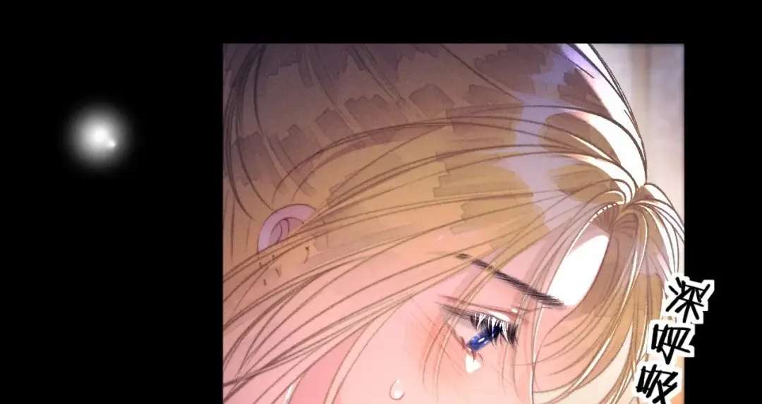 Kiss Me Redeem Me Chapter 34 - page 8